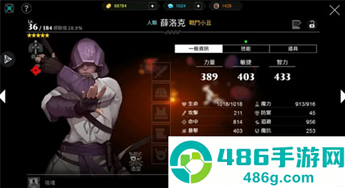 人类还是吸血鬼内置菜单(Man or Vampire)