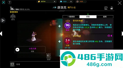 人类还是吸血鬼内置菜单(Man or Vampire)