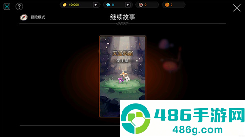 人类还是吸血鬼内置菜单(Man or Vampire)