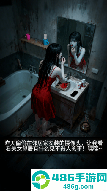 不可思议王者游戏