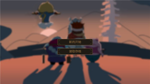 西游魔塔