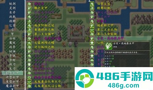 冒险伊始2军团完整版