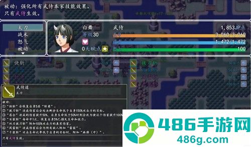 冒险伊始2军团完整版