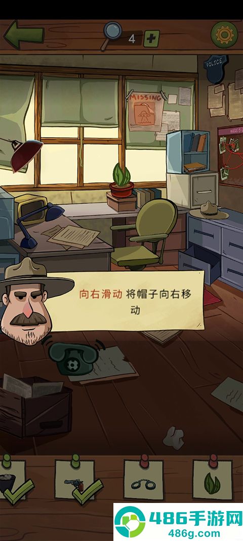 寻找乔未解之谜安卓版手机游戏