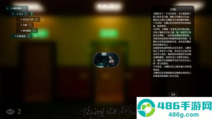 剧院魔影安卓版