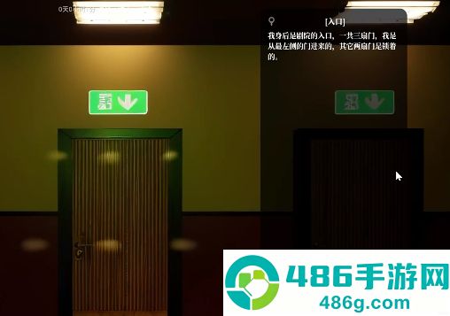 剧院魔影安卓版