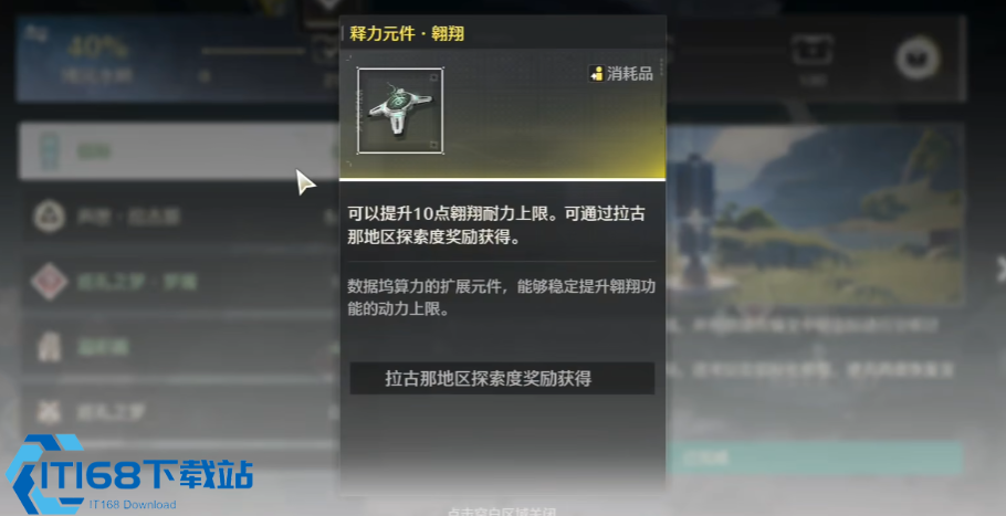 鸣潮忌炎全攻略-逃跑将军竟是超强气动站场主-C【养成方法】