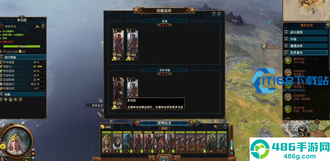 巴托尼亚湖神仙女超强玩法指南