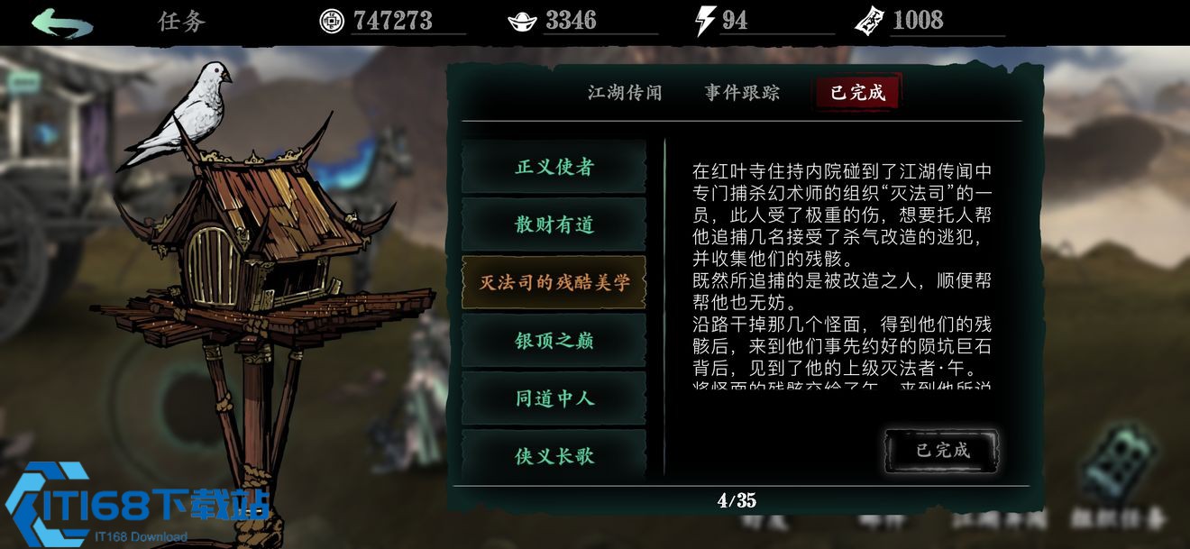 狂乱之心轻松拿-超详细获取攻略及罪恶裂缝玩法揭秘【全方位秘籍】