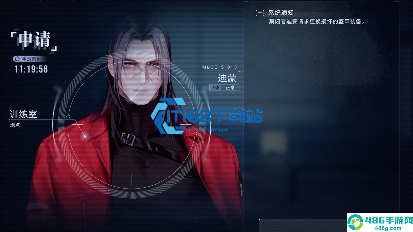 无期迷途迪蒙全面攻略