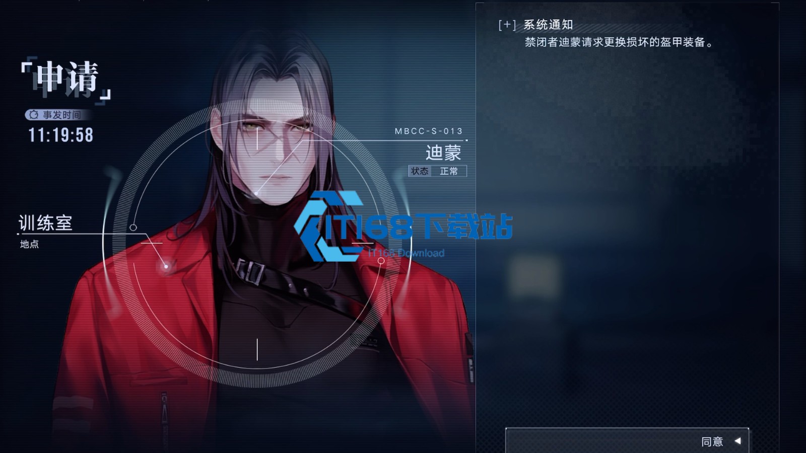 无期迷途迪蒙全面攻略-最强泛用主坦<font color=red>养成</font>指南【必学技能】