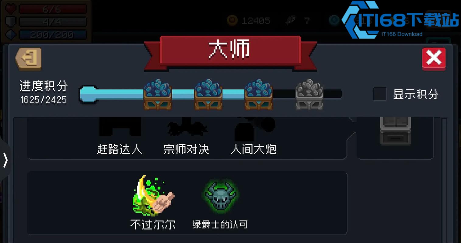 元气骑士手刀玩法全攻略-从入门到精通【玩法】