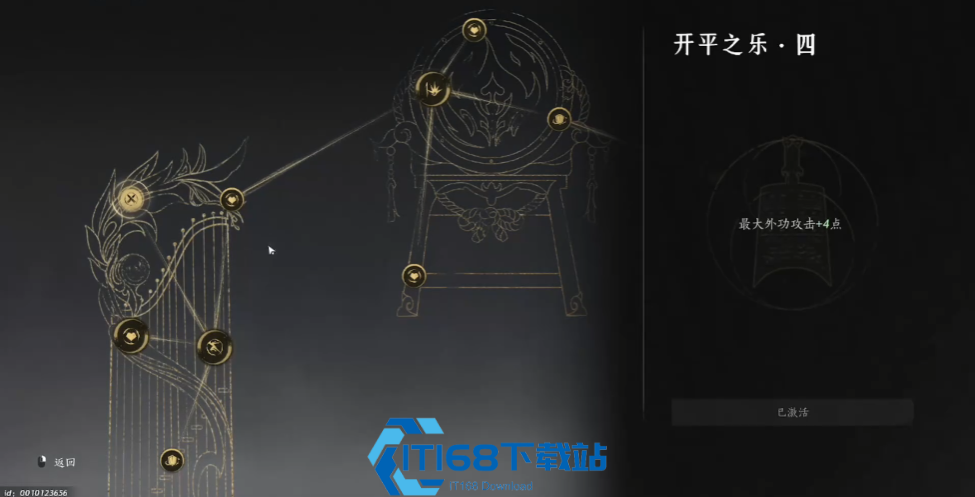 黄钟碎片收集全攻略-玩转太平钟楼解锁强力奇术【核心要点】