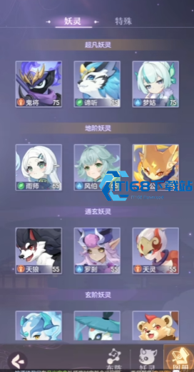 65-级青丘宠物选择全攻略-平民微氪玩家轻松上手【核心要点】