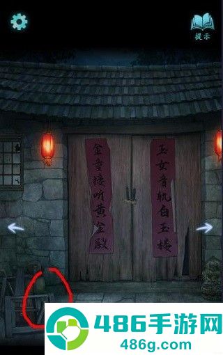 封门村免广告版
