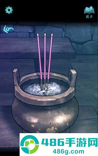 封门村免广告版