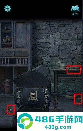 封门村免广告版