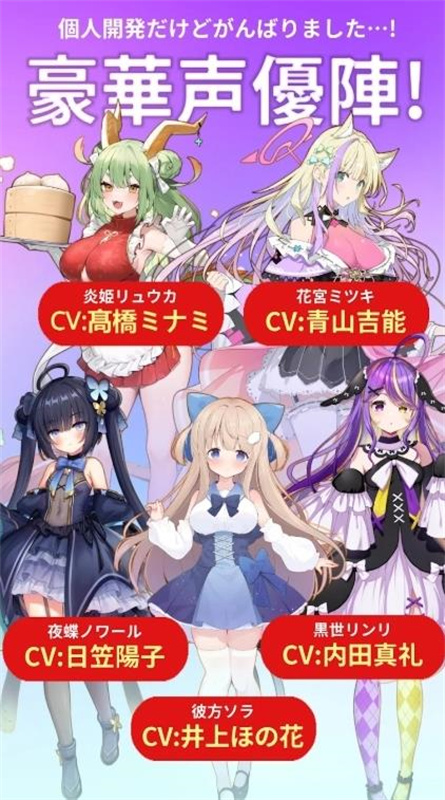 怪兽吃播