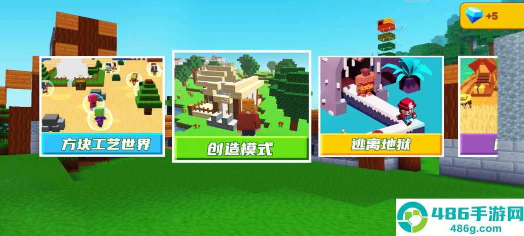 微型地下探险最新版