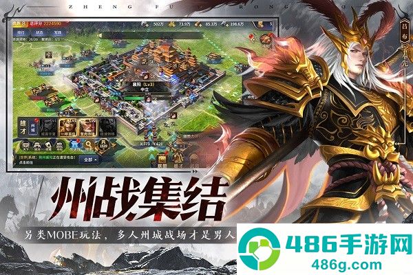 征服与荣耀荣耀版