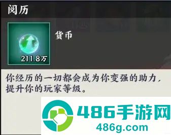 征服与荣耀荣耀版