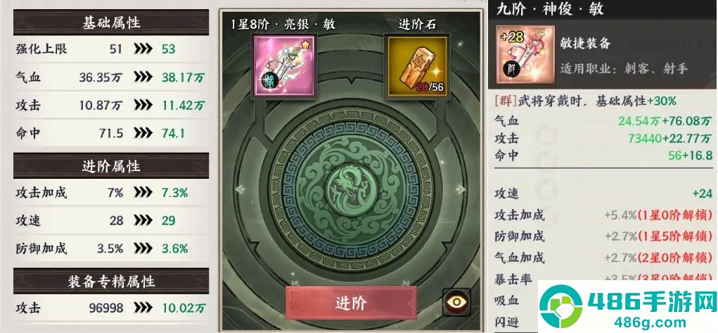 征服与荣耀荣耀版