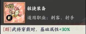 征服与荣耀荣耀版