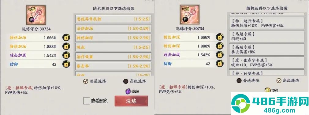 征服与荣耀荣耀版