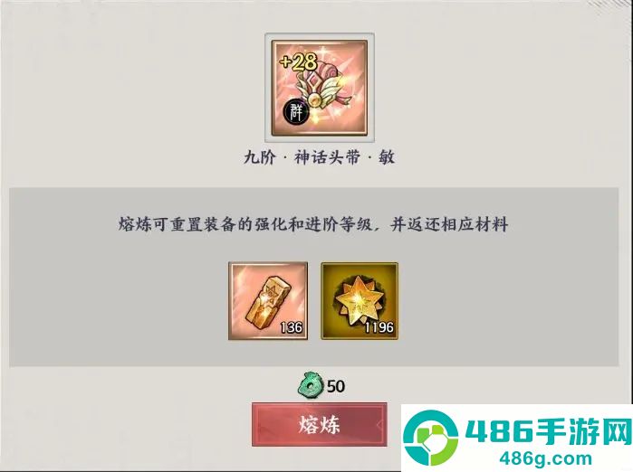征服与荣耀荣耀版