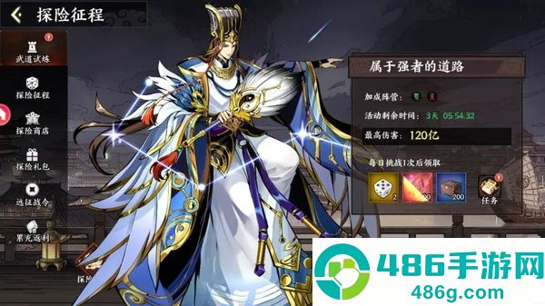 征服与荣耀荣耀版