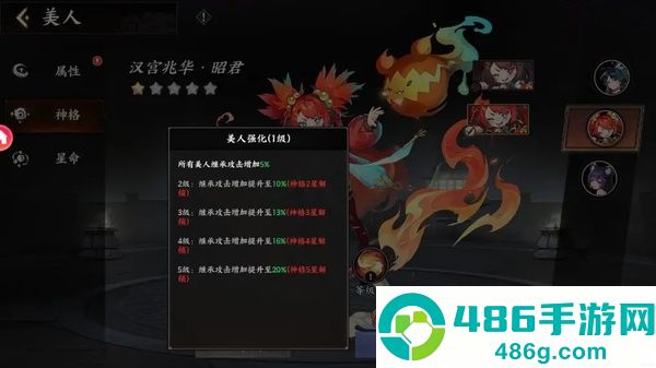 征服与荣耀荣耀版