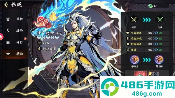 征服与荣耀荣耀版