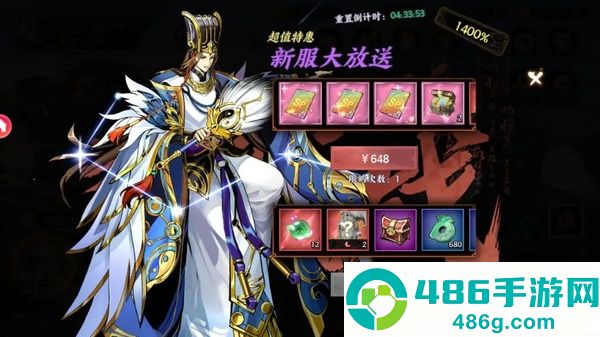 征服与荣耀荣耀版