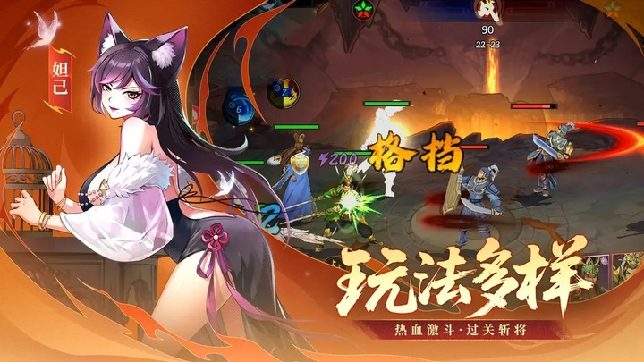 征服与荣耀
