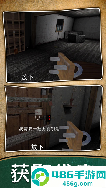 暗房逃脱记游戏