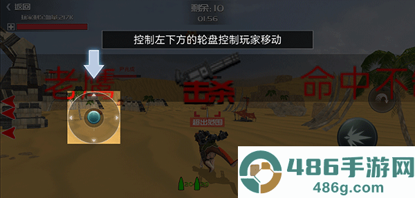 恐龙进化模拟器手机版