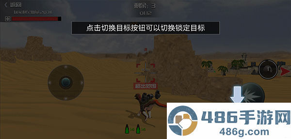 恐龙进化模拟器手机版