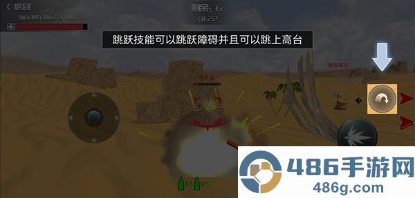 恐龙进化模拟器手机版