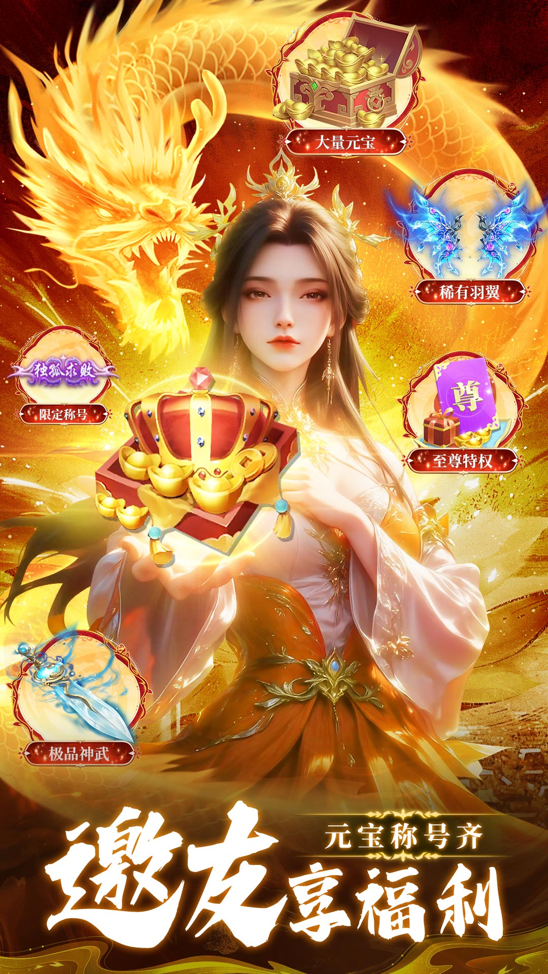 魔法风云纪