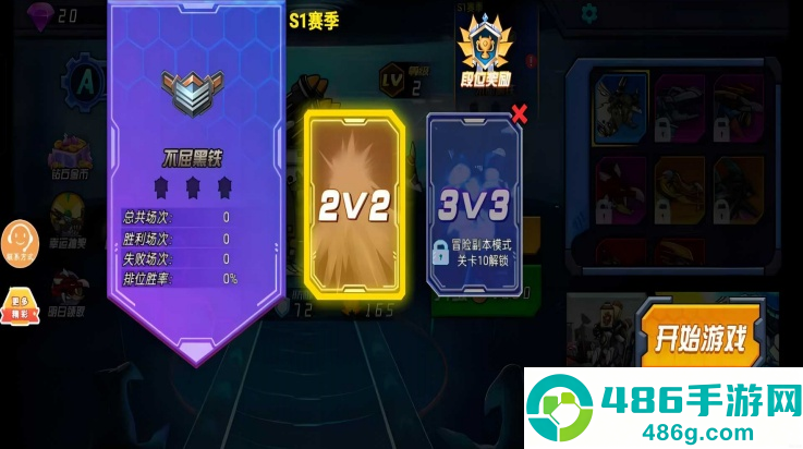 变异龙进化游戏