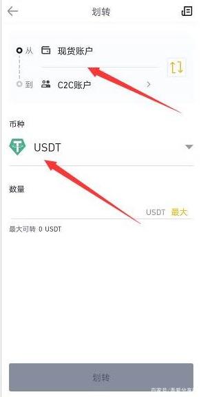 币Binance下载