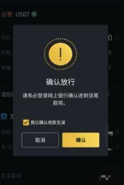 币Binance下载