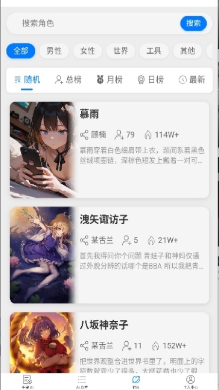 千里AI
