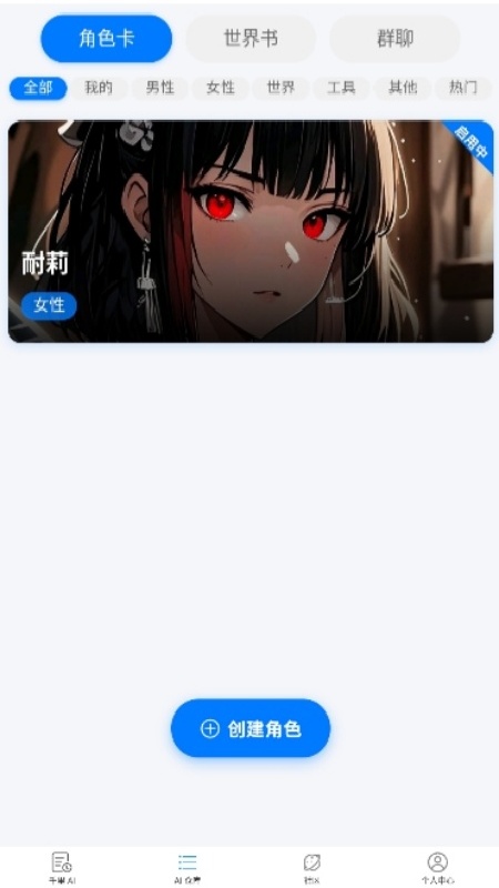 千里AI