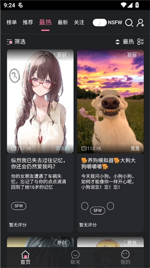 电子魅魔meimodu