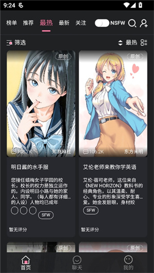 电子魅魔meimodu