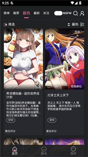 电子魅魔meimodu