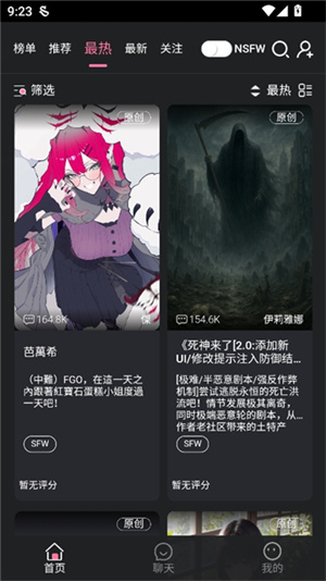 电子魅魔meimodu