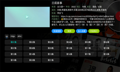 魔改影视仓