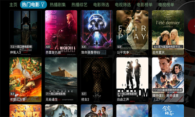 魔改影视仓